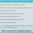 Рекомендации при купании в проруби в период праздника Крещения. - Малмыжский район