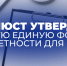 С 2026 года предоставление  отчетности некоммерческих организаций  (НКО) в Минюст России  производится в электронной форме. - Малмыжский район