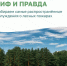 . - Малмыжский район