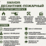  . - Малмыжский район