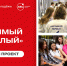 Всероссийский проект «Значимый взрослый» реализуется Движением Первых при поддержке Министерства просвещения РФ, Федерального агентства по делам молодёжи и Ассоциации Добро.РФ. - Малмыжский район