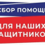 Добрый вечер дорогие друзья, благотворители и единомышленники!. - Малмыжский район