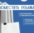 Ваш дом может приносить деньги. - Малмыжский район
