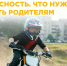 🚔🏍 С приходом тепла на улицах снова появляются подростки на питбайках (не является транспортным средством, относится к спортивному инвентарю). - Малмыжский район