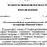  . - Малмыжский район