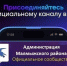 НОВОСТИ В МАХ ДОСТУПНЫ ВСЕГДА!. - Малмыжский район