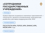 В карточках — основные сценарии распространения вредоносных программ, которые используют злоумышленники.