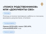 В карточках — основные сценарии распространения вредоносных программ, которые используют злоумышленники.