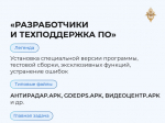 В карточках — основные сценарии распространения вредоносных программ, которые используют злоумышленники.
