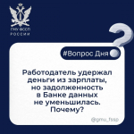 Как быстро обновляется Банк данных исполнительных производств?.
